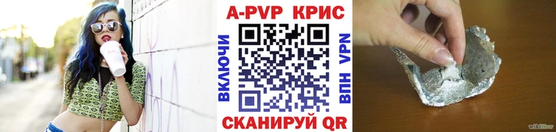 Купить закладку Томмот A-PVP Мефедрон ГАШ МАРИХУАНА Cocaine