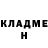 Кетамин VHQ Milenka Ghazaryan