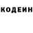 АМФЕТАМИН Розовый Kate Krenz