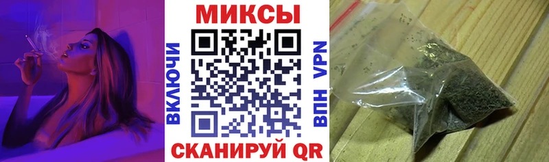БУТИРАТ оксибутират  Томмот 