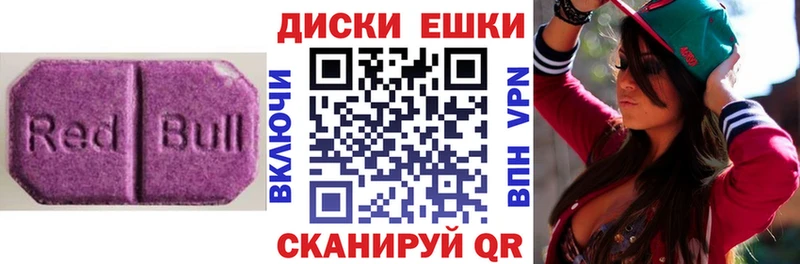 Ecstasy Дубай  где купить   Томмот 