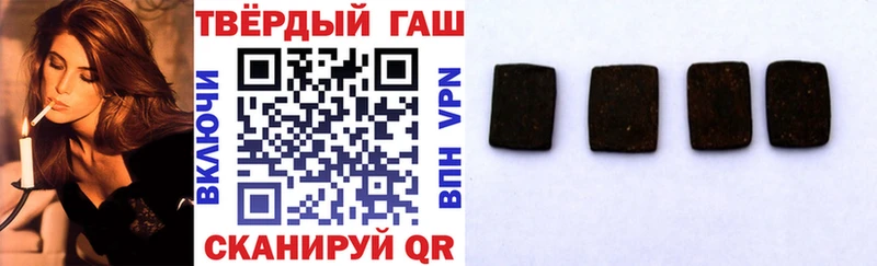закладка  Томмот  Гашиш гарик 