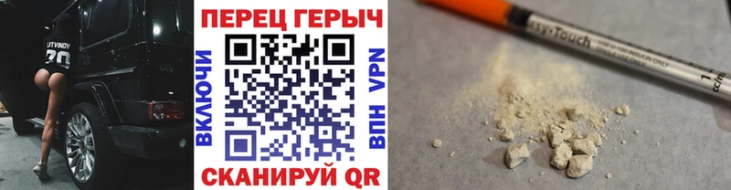 ГЕРОИН гречка  Томмот 