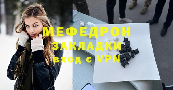 марихуана Верея
