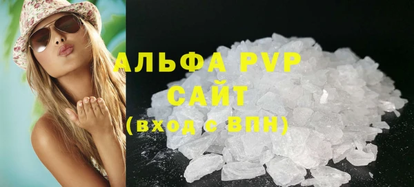 марихуана Верея