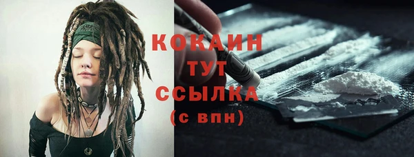 кокаин колумбия Верхний Тагил