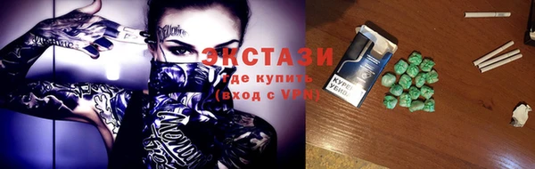 марихуана Верея