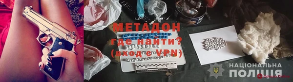 марихуана Верея