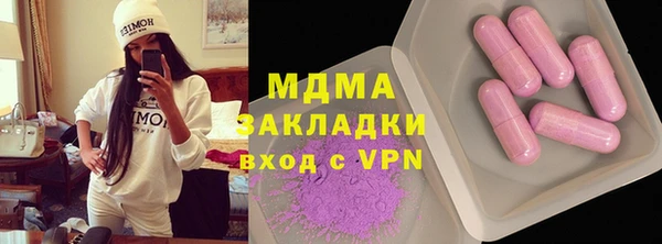 марихуана Верея