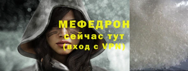 марихуана Верея