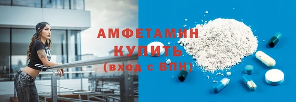 марихуана Верея