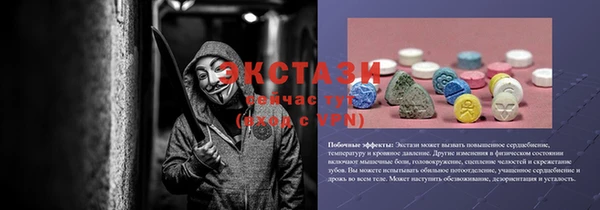 марихуана Верея