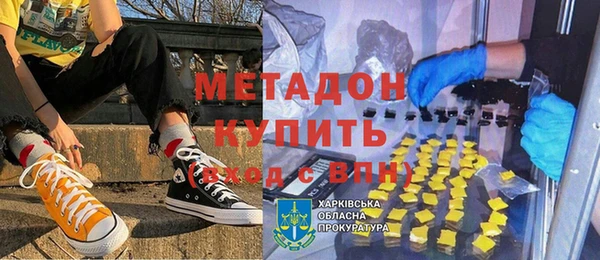 марихуана Верея