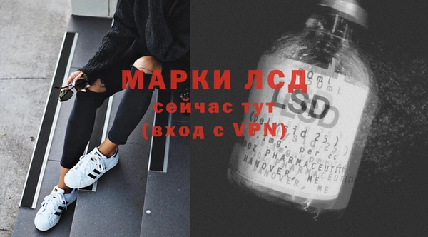 марихуана Верея