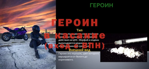 марихуана Верея