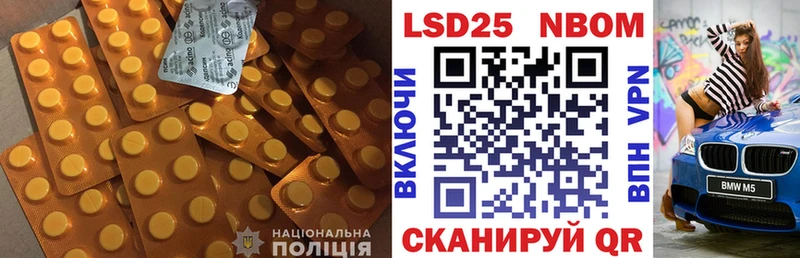 Лсд 25 экстази кислота  Томмот 