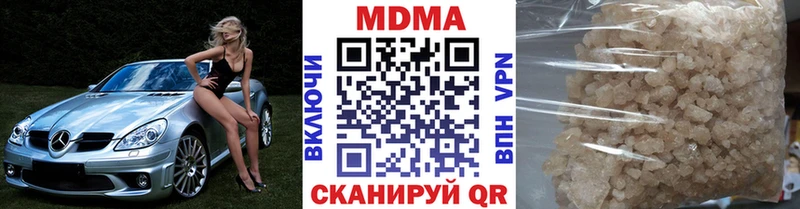 купить наркотик  Томмот  blacksprut рабочий сайт  MDMA Molly 