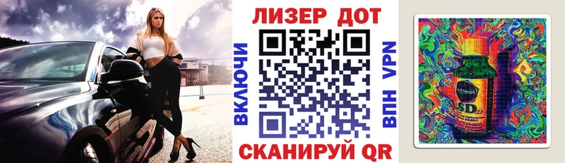 Марки N-bome 1,5мг  Томмот 