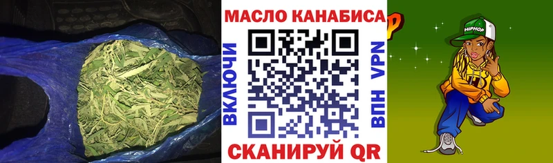 нарко площадка наркотические препараты  Томмот  Дистиллят ТГК гашишное масло 