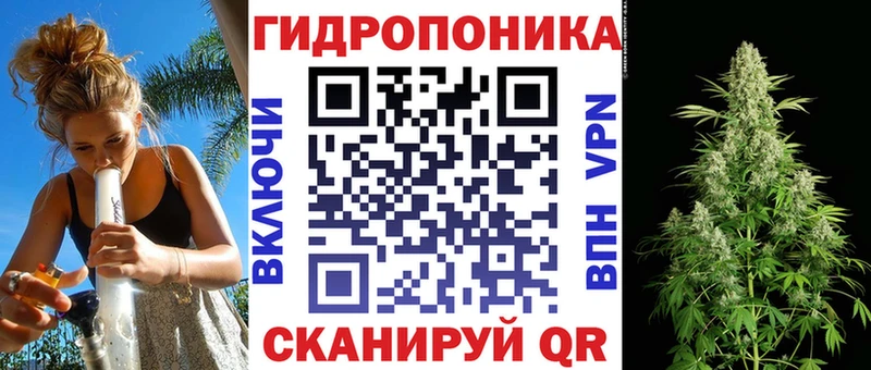 где найти   Томмот  Канабис тримм 