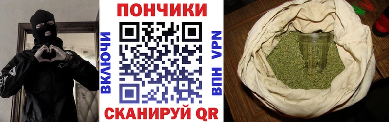 Марихуана Ganja Томмот